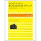 はじめてのキャノンEOS MOVIEテクニック－動画撮影機能ガイドBOOK（玄光社MOOK 速読・速解シリーズ 2） [ムックその他]