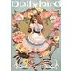 Dollybird〈Vol.14〉 [単行本]