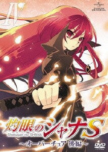 Ova 灼眼のシャナs