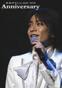 泉見洋平Live2009～2010 -Anniversary-