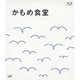 かもめ食堂 [Blu-ray Disc]