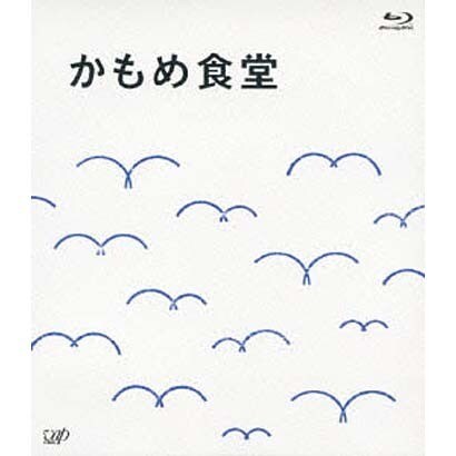 かもめ食堂 [Blu-ray Disc]