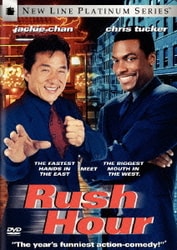 ラッシュアワー [DVD]