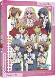 ヨドバシ Com バカとテストと召喚獣 第6巻 Dvd 通販 全品無料配達