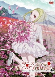 ダンス イン ザ ヴァンパイアバンド 第6巻 [DVD]