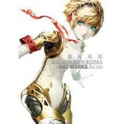 副島成記ART WORKS―2004-2010 [単行本]
