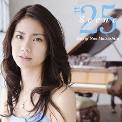 松下奈緒／Scene #25 Best of Nao Matsushita