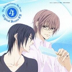 ヨドバシ Com Tvアニメーション 裏切りは僕の名前を知っている オリジナル ドラマcd 4 通販 全品無料配達 ヨドバシ Com Tvアニメーション 裏切りは僕の名前を知っている オリジナル ドラマcd 4 通販 全品無料配達