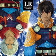 ラストランカー ドラマCD 旅立ちの決意