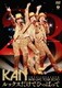 KAN／芸能生活23周年記念逆特別 BAND LIVE TOUR 2010 ルックスだけでひっぱって [DVD]