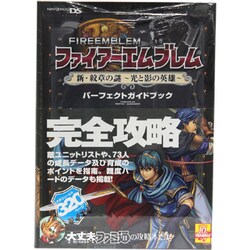ヨドバシ Com ファイアーエムブレム新 紋章の謎 光と影の英雄 パーフェクトガイドブック 単行本 のレビュー 2件ファイアーエムブレム新 紋章の 謎 光と影の英雄 パーフェクトガイドブック 単行本 のレビュー 2件