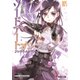 ソードアート・オンライン〈5〉ファントム・パレット(電撃文庫) [文庫]