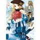 偽りのドラグーン〈4〉(電撃文庫) [文庫]