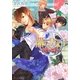 闇の皇太子―微睡の想い人(B's-LOG文庫) [文庫]