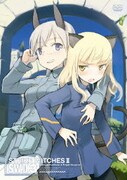 ストライクウィッチーズ2 第3巻