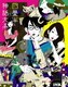 四畳半神話大系 第3巻 [Blu-ray Disc]