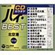 コロムビア・オーケストラ／CDカラオケ ベスト(デュエット)