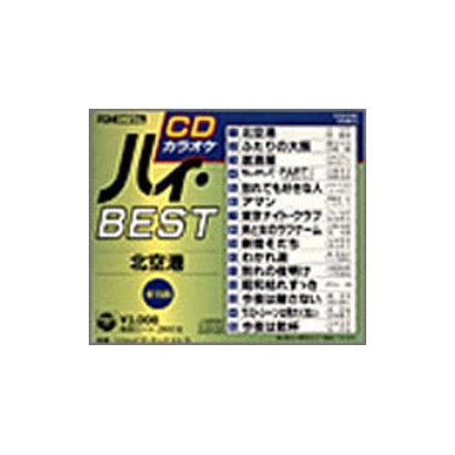 コロムビア・オーケストラ／CDカラオケ ベスト(デュエット)