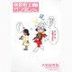 機動戦士ガンダムさん　むっつめの巻(角川コミックス・エース) [コミック]