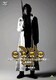 EMOTION the Best 牙狼<GARO> スペシャル ～白夜の魔獣～ 長編版 [DVD]