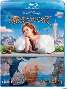 魔法にかけられて [Blu-ray Disc]