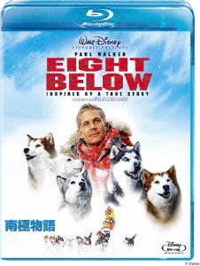 南極物語 [Blu-ray Disc]