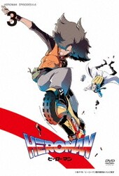HEROMAN Vol.3 [DVD]
