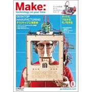 Make:Technology on Your Time〈Volume 10〉 [単行本]