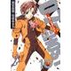 07-GHOST 10（IDコミックス ZERO-SUMコミックス） [コミック]