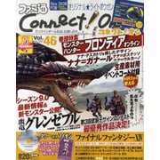 ファミ通Ｃｏｎｎｅｃｔ！Ｏｎ－コネクト！オン－　Ｖｏｌ．４６　ＯＣＴＯＢＥＲ(カドカワエンタメムック) [ムックその他]