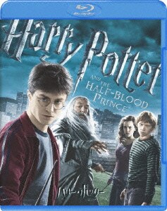 ハリー・ポッターと謎のプリンス [Blu-ray Disc]
