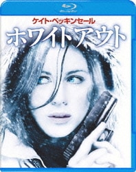 ホワイトアウト [Blu-ray Disc]