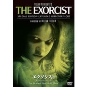 エクソシスト ディレクターズカット版
