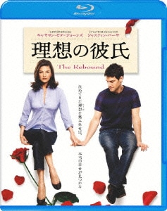 理想の彼氏 [Blu-ray Disc]