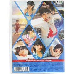 【2024最新】SNSで話題・人気の商品のおすすめアイテム ヨドバシ.com 通販【全品無料配達】 [DVD] DVD図鑑 ももち - その他