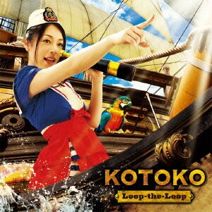 Loop The Loop Tvアニメ もっとtoloveる とらぶる オープニングテーマ Loop The Loop Tvアニメ もっとtoloveる とらぶる オープニングテーマ
