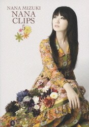 水樹奈々／NANA CLIPS 5 [DVD]