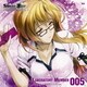 後藤沙緒里／「STEINS;GATE」オーディオシリーズ☆ラボメンナンバー005☆