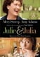 ジュリー&ジュリア [DVD]