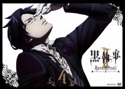 ヨドバシ Com 黒執事 4 Dvd 通販 全品無料配達