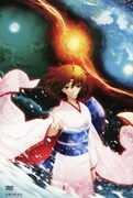 劇場版 空の境界 終章/空の境界