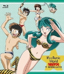Amazon.co.jp: It's a Rumic World うる星やつら