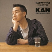 HAPPY TITLE -幸福選手権- (THE RESTORATION SERIES 4th)