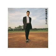 野球選手が夢だった。 (THE RESTORATION SERIES 5th)