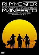 KING OF STAGE VOL.8 MANIFESTO RELEASE TOUR 2010 AT ZEPP TOKYO