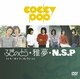 ふきのとう★雅夢★N.S.P コッキーポップ・コレクション [DVD]