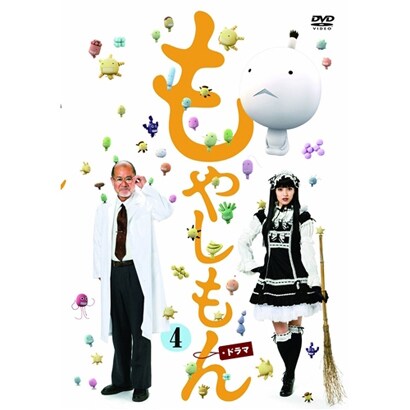 もやしもん 第4巻