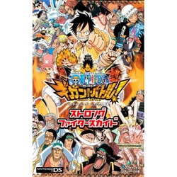 ヨドバシ Com One Pieceギガントバトル ストロングファイターズガイド Vジャンプブックス 単行本 通販 全品無料配達 ヨドバシ Com One Pieceギガントバトル ストロングファイターズガイド Vジャンプブックス 単行本 通販 全品無料配達