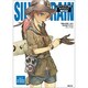 幽世(かくりよ)奇談―シルバーレインRPGサプリメント〈5〉 [単行本]