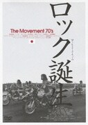 ロック誕生 The Movement 70's【ディレクターズ・カット】